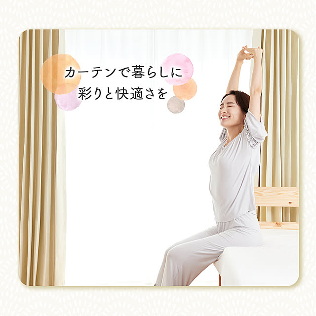 Sylpheaseさんの実例写真