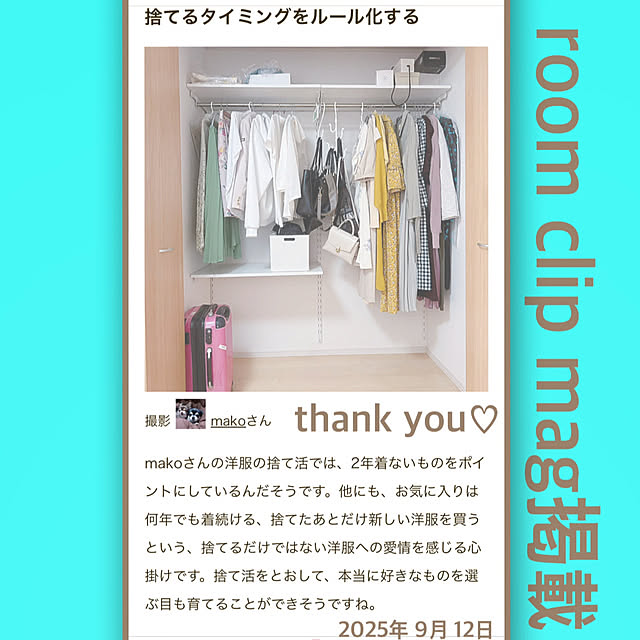 makoさんの実例写真