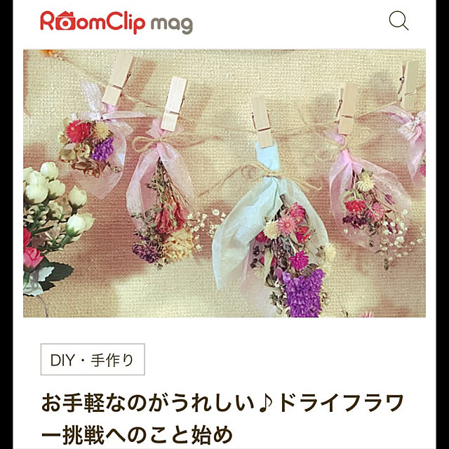 rieponさんの実例写真