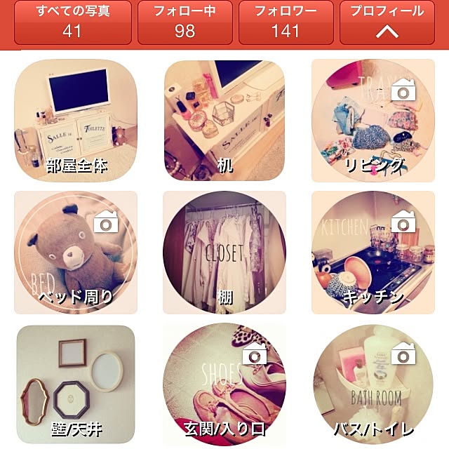 hatopoさんの実例写真