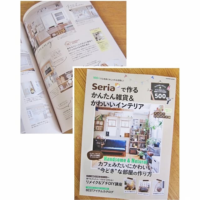 aki.danchilifeさんの実例写真