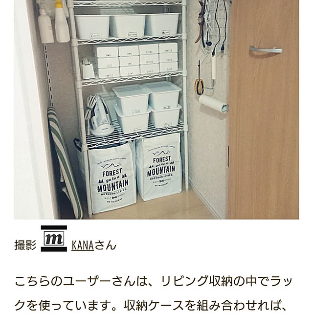 KANAさんの実例写真