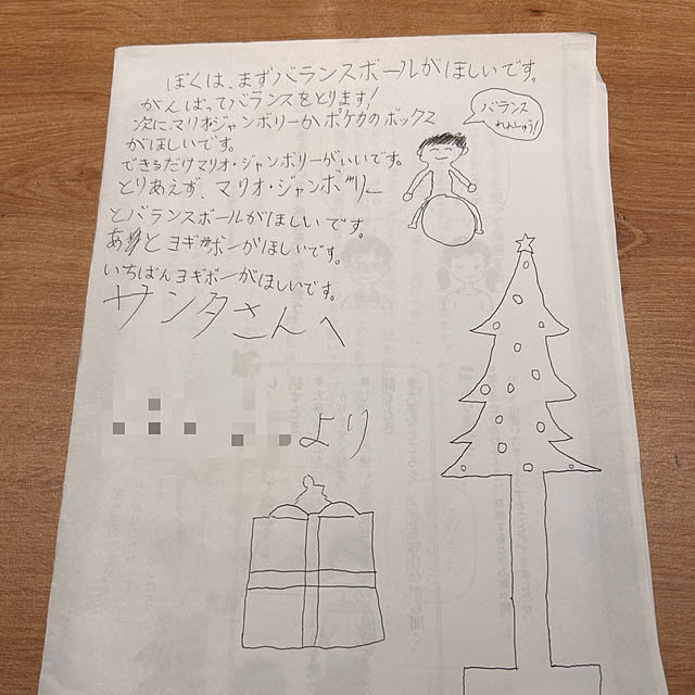 miffy.0044さんの部屋