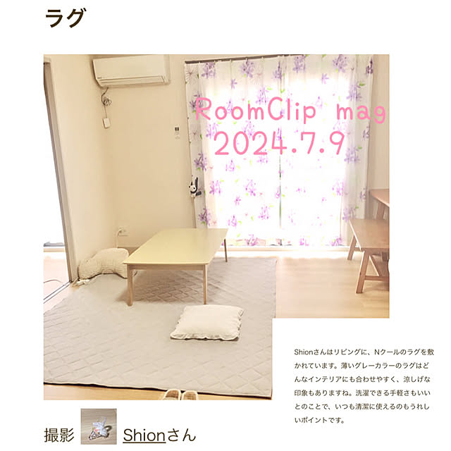 実例写真