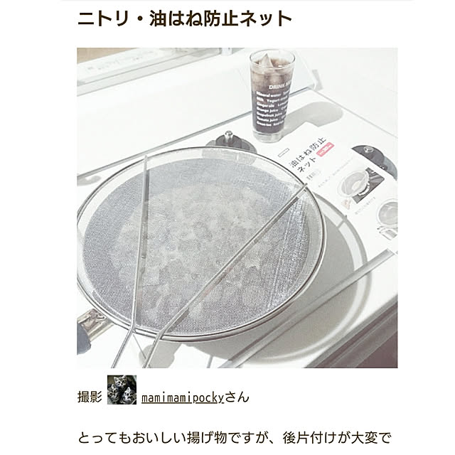 mamimamipockyさんの実例写真