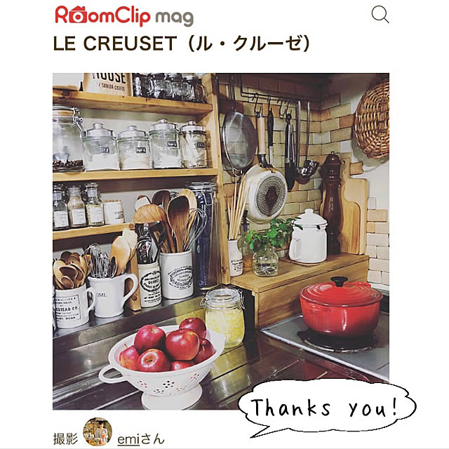 emiさんの実例写真