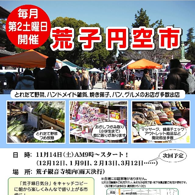 riesanchiさんの実例写真