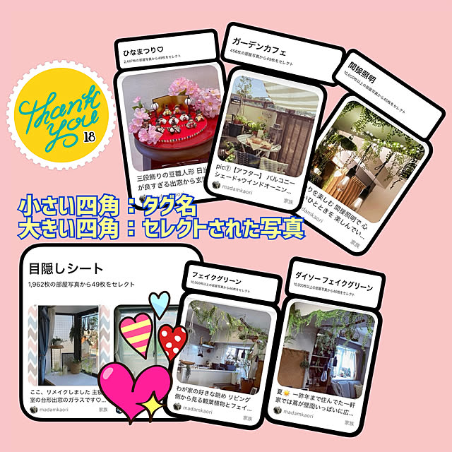 madamkaoriさんの部屋