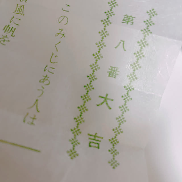 y.pさんの部屋