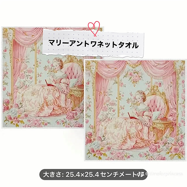 Akie.otsukaさんの部屋