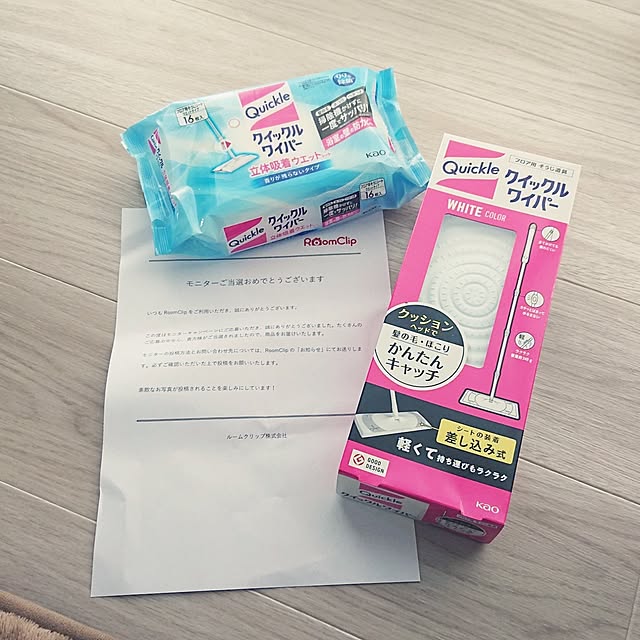 yuuuuさんの実例写真
