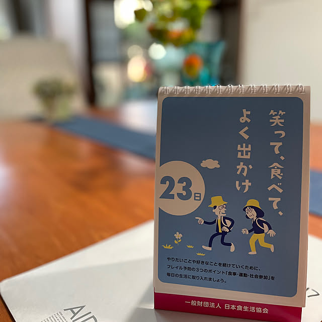buchiさんの部屋