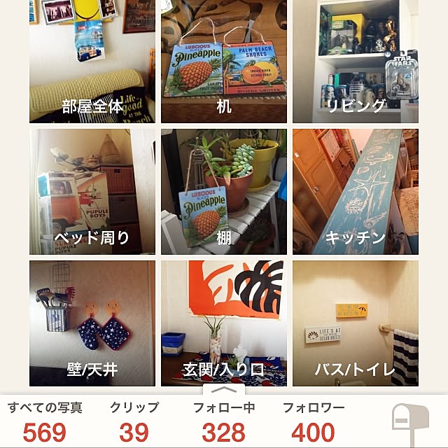 Malamaさんの実例写真