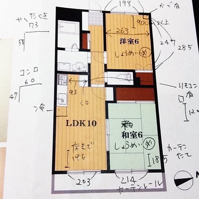 kiryoさんの実例写真