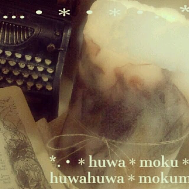 huwahuwa.mokumokuさんの実例写真