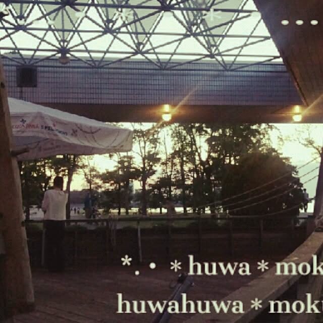 huwahuwa.mokumokuさんの実例写真