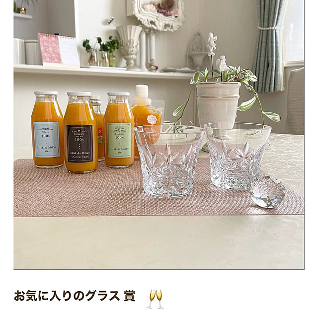 choco-curiさんの実例写真