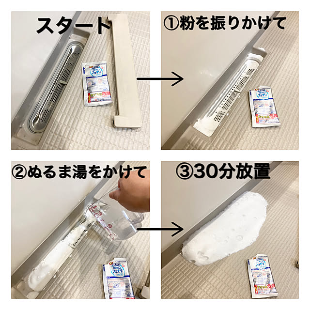 yu-yuukiさんの実例写真