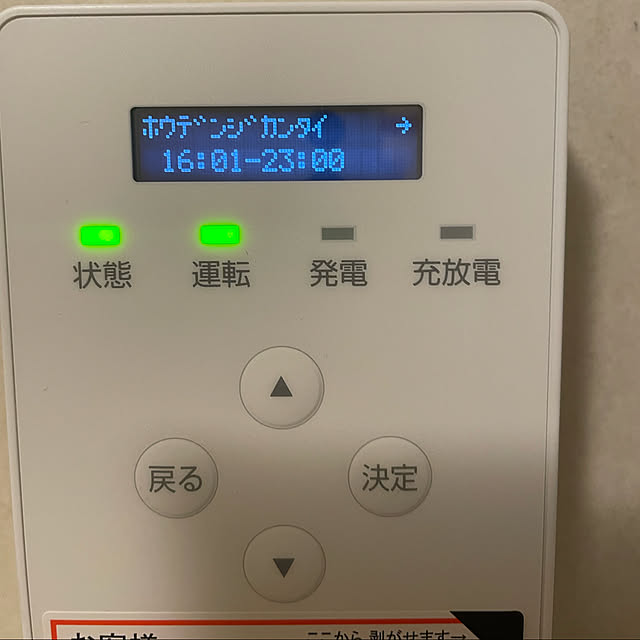 rurimokaさんの実例写真
