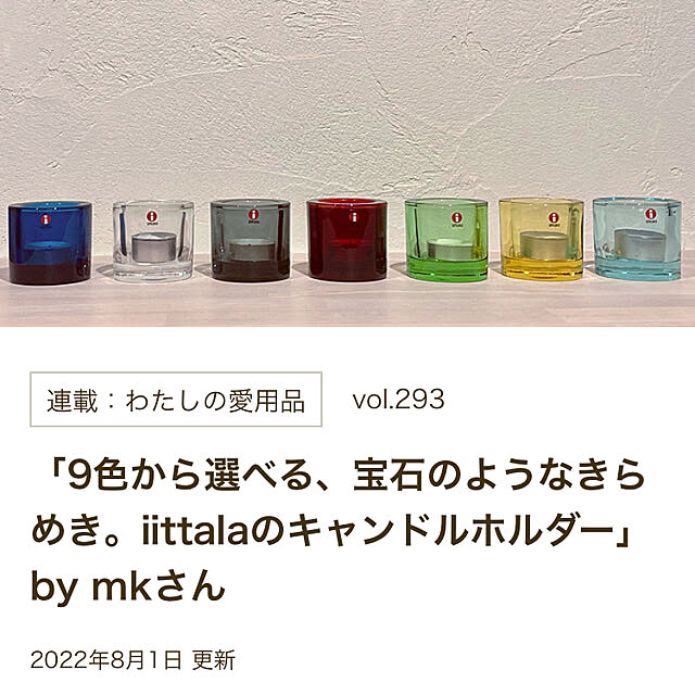 mkさんの実例写真
