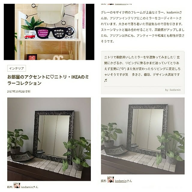 kodaminさんの実例写真