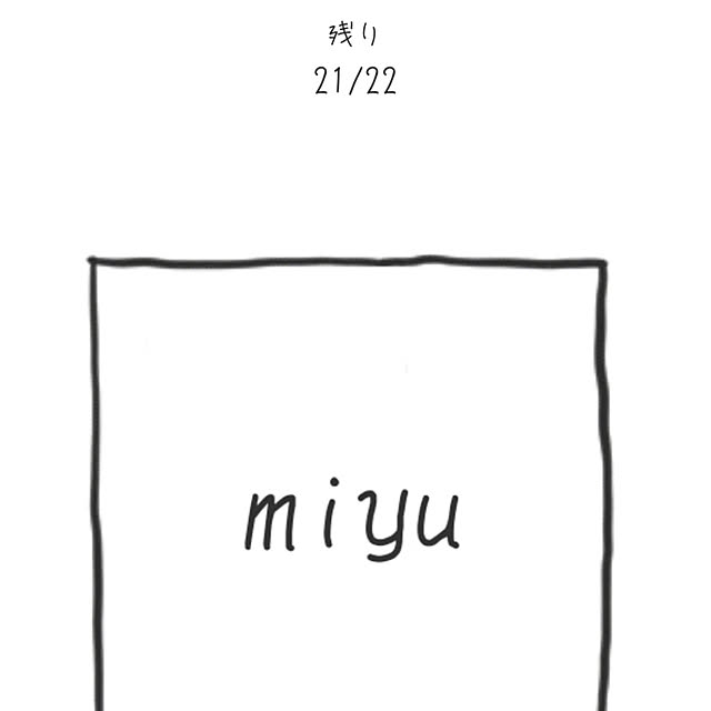 hiroさんの部屋