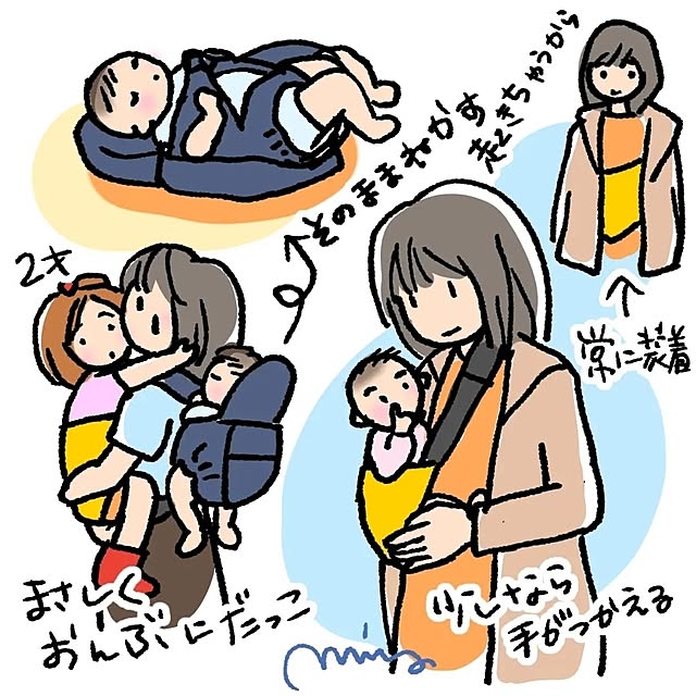 mi-saさんの部屋