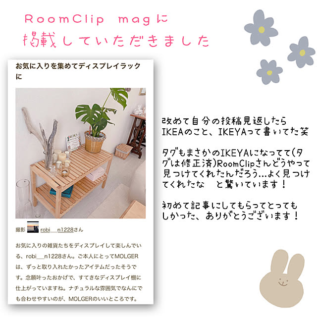 robi___n1228さんの実例写真