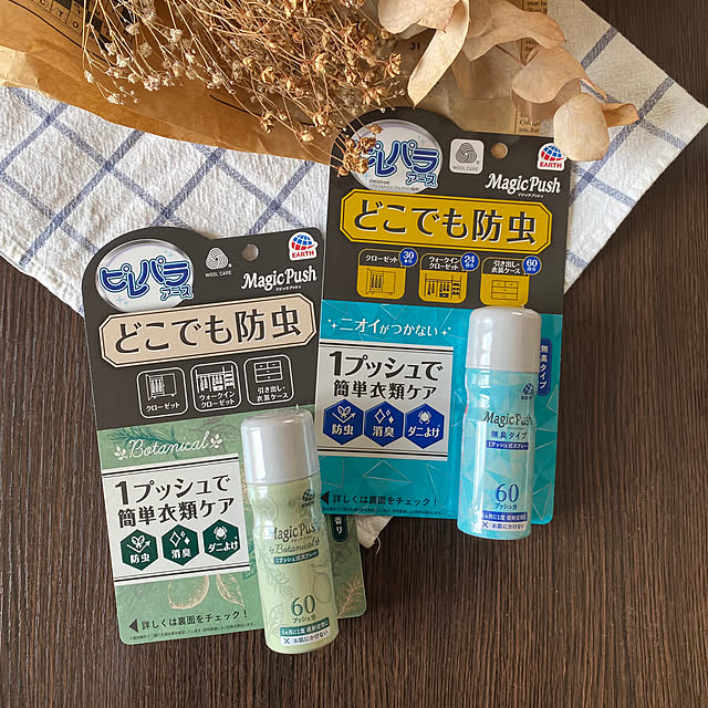manaさんの実例写真