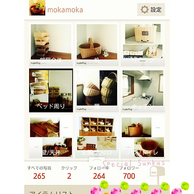 mokamokaさんの実例写真