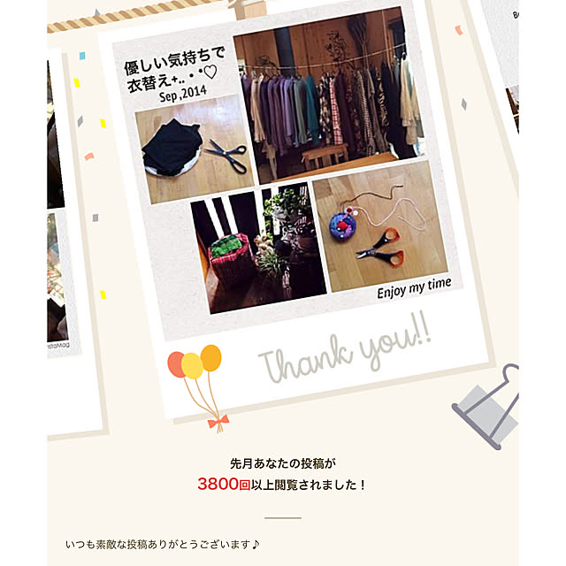 20rose_mamiさんの実例写真