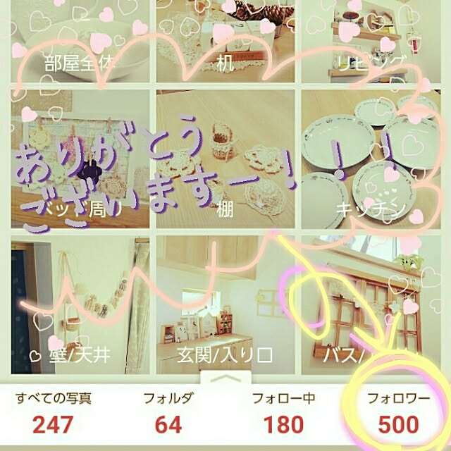 satotoさんの実例写真