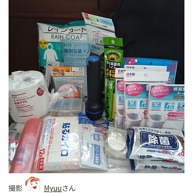 Myuuさんの実例写真