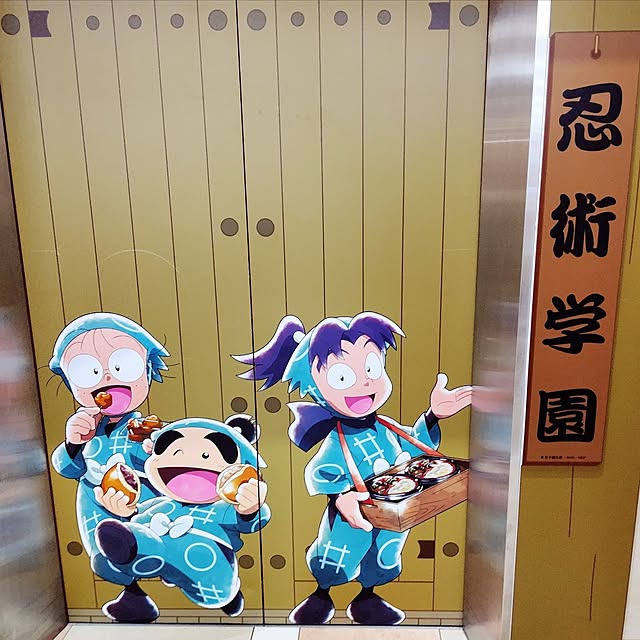 katさんの部屋