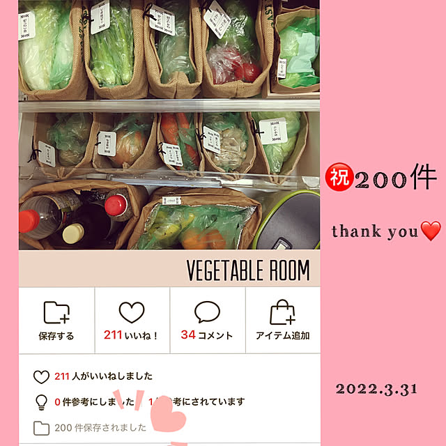 akezouさんの実例写真