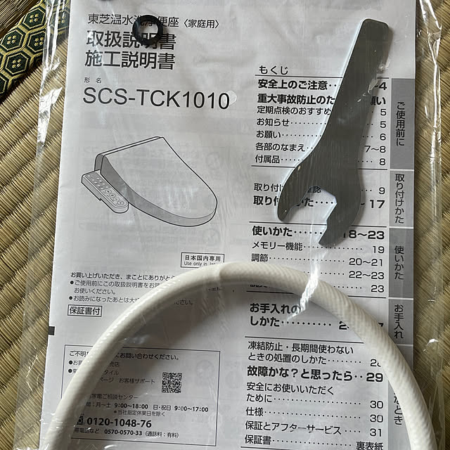 kayoさんの部屋