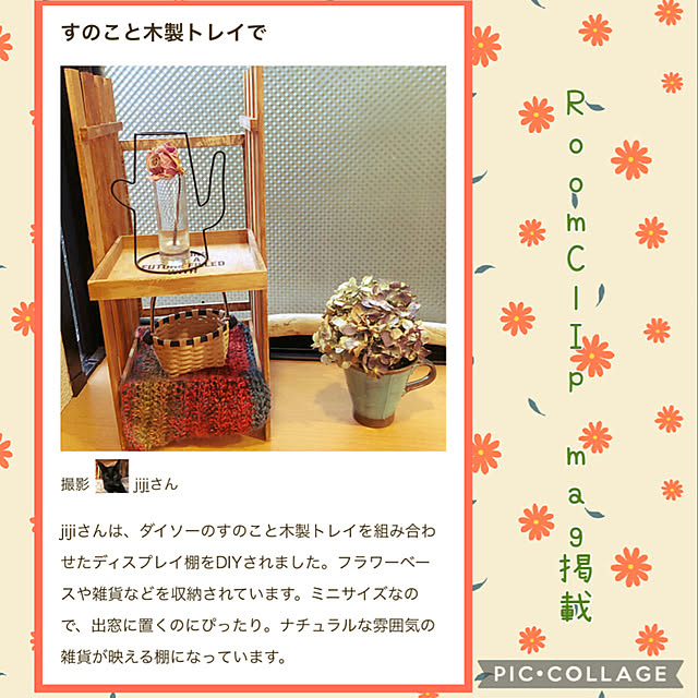 jijiさんの実例写真