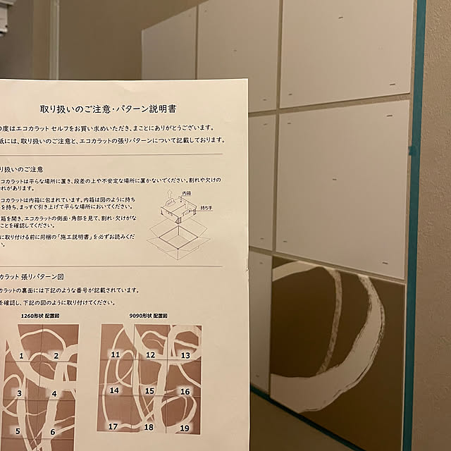 yuriireeenさんの実例写真