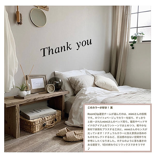 mimiさんの実例写真