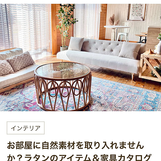 mamyuさんの実例写真