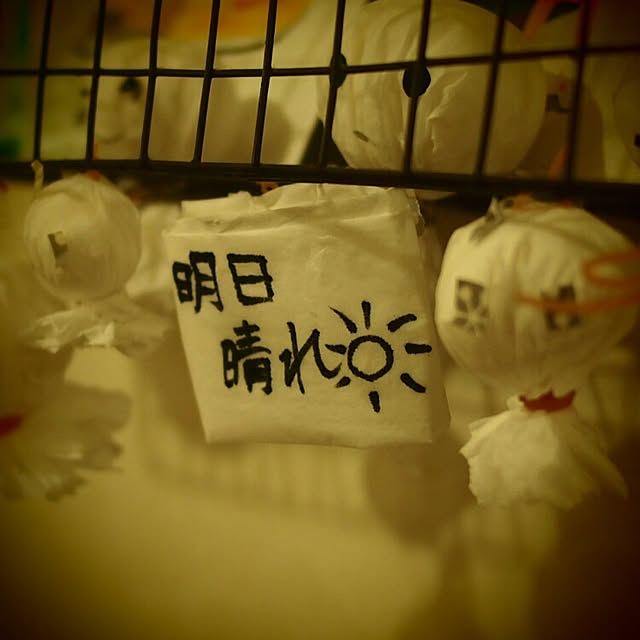 実例写真
