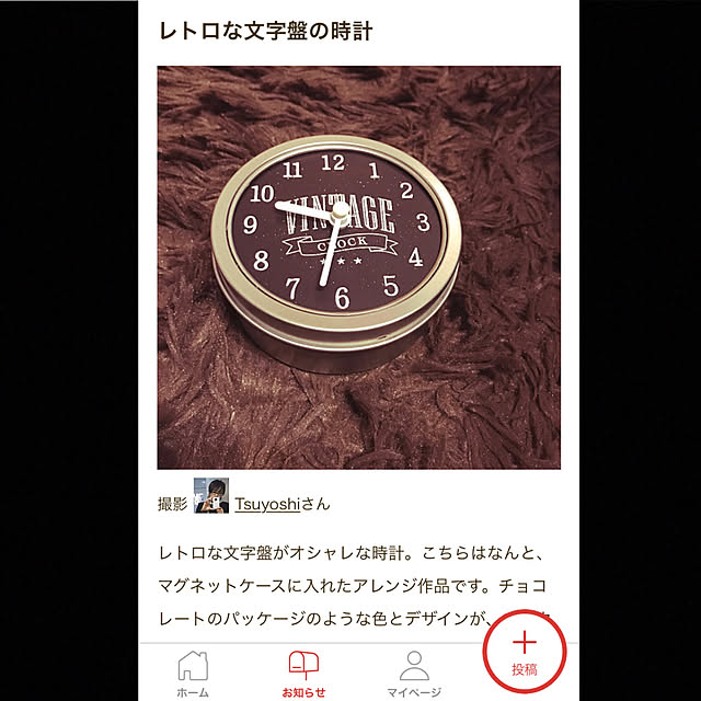 Tsuyoshiさんの実例写真