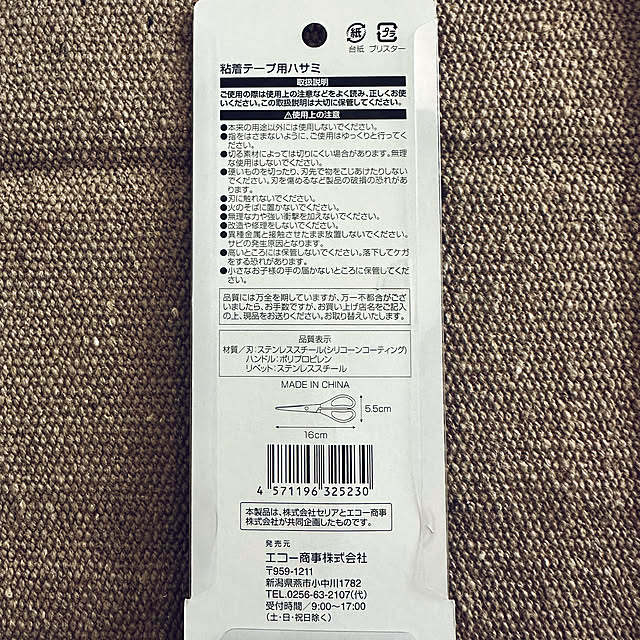 ikt.tamaさんの部屋
