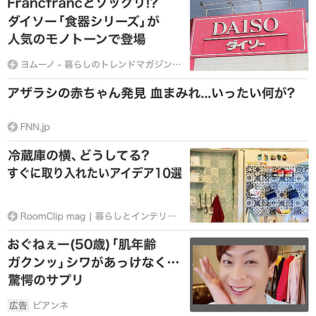 brownyさんの実例写真
