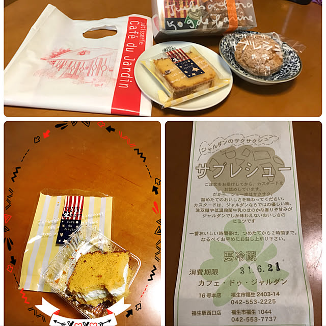 Sakuraさんの実例写真