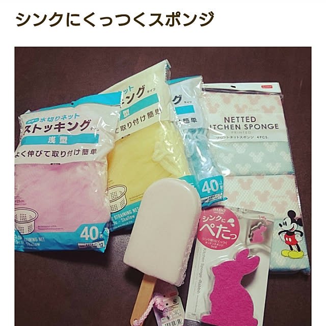 kii.na0112さんの実例写真