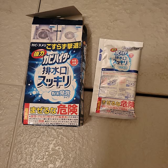 ANTENNAさんの実例写真