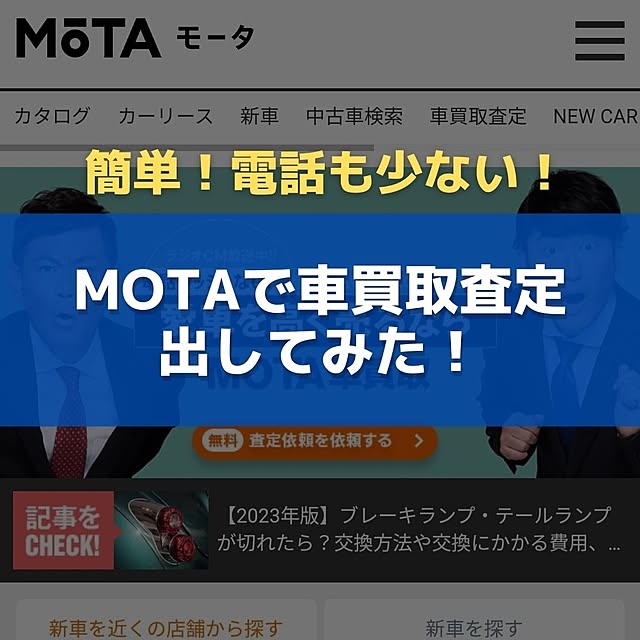 実例写真