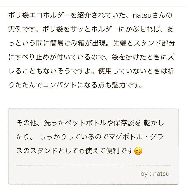 natsuさんの部屋