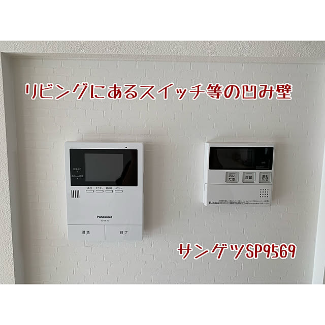 inarinさんの実例写真